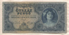 500 пенгё. Венгрия 1945г