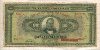 1000 драхм. Греция 1926г