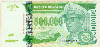 500000 заир. Заир 1996г