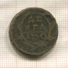 Денга 1750г
