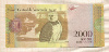 2000 боливаров. Венесуэла 2016г