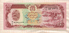 100 афгани. Афганистан