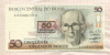 50 крузадо. Бразилия