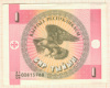 1 тийын. Киргизия