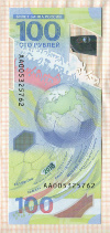 100 рублей. Чемпионат Мира - 2018. Пластик 2018г