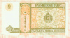 1 тугрик. Монголия