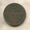 3 пфеннинга. Пруссия 1854г