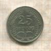 25 пфеннигов. Германия 1910г