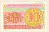 10 тиын. Казахстан