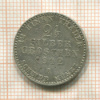 2 1/2 гроша. Пруссия 1842г