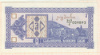 3 лари. Грузия