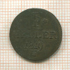 1 геллер. Франкфурт 1819г