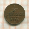 1/4 крейцера. Австрия 1851г