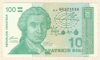 100 динаров. Хорватия 1991г