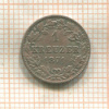 1 крейцер. Вюртемберг 1871г