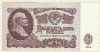 25 рублей 1961г