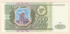 500 рублей 1993г