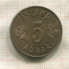 5 эйре. Исландия 1966г