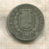 1 лира. Италия 1863г