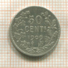 50 сантимов. Бельгия 1909г