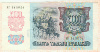5000 рублей. Приднестровье 1992г