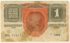 1 крона. Австро-Венгрия 1918г