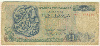 50 драхм. Греция 1978г
