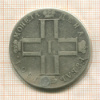 Рубль. (реставрация) 1801г