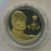 Медаль. Александр II Освободитель. ПРУФ