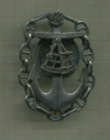 Нагрудный знак "Штурман дальнего плавания"