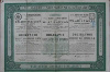 Облигация в 500 марок. Владикавказская железная дорога