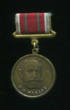 Медаль "И.П.Павлов"