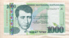 1000 драм. Армения 2015г