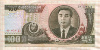 100 вон. Северная Корея 1992г