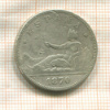 2 песеты. Испания 1870г