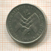 1 лит. Литва 1999г