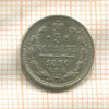 5 копеек 1890г