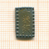 1 шу. Япония 1853-1865г