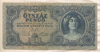 500 пенгё. Венгрия 1945г