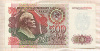 500 рублей 1992г