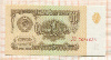 1 рубль 1961г