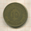 10 марок. Финляндия 1929г