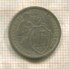 15 копеек 1932г