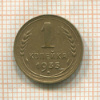 1 копейка 1935г