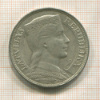 5 лат. Латвия 1932г