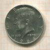 1/2 доллара. США 1966г