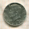 1/2 доллара. США 1967г