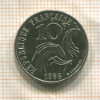 10 франков. Франция 1986г