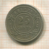 25 центов. Белиз 2007г