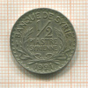 1/2 пиастра. Сирия 1921г